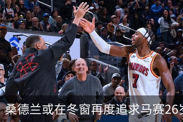 桑德兰或在冬窗再度追求马赛26岁边锋伊戈尔·派尚